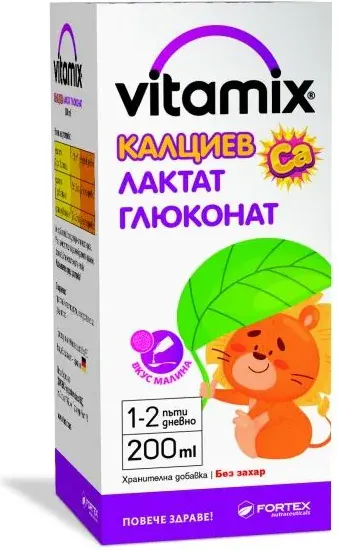 Fortex Vitamix Калциев глюконат лактат 200 мл