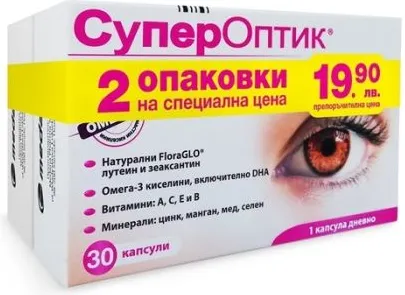 СуперОптик за добро зрение 30 капсули 2 бр Polpharma