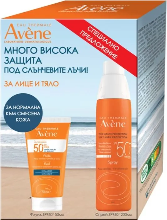 Avene Слънцезащитен флуид за лице за нормална към комбинирана чувствителна кожа SPF50+ 50 мл + Avene Слънцезащитен спрей за чувствителна кожа SPF50+ 200 мл Комплект