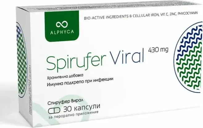 Spirufer Viral за имунна подкрепа при инфекции 430 мг х 30 капсули