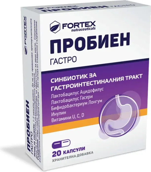 Fortex Пробиен гастро синбиотик за гастроинтестиналния тракт x20 капсули