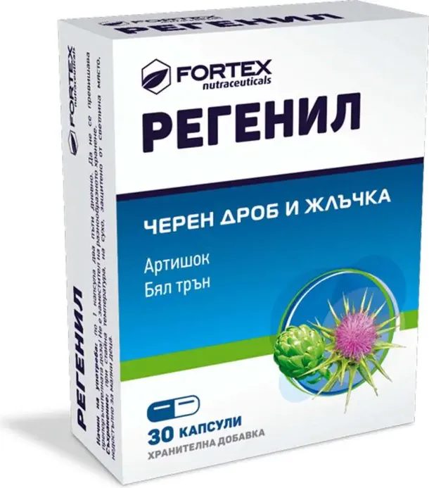Fortex Регенил грижа за черен дроб и жлъчка x30 капсули