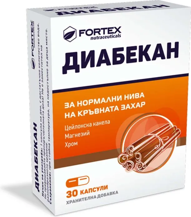 Fortex Диабекан за нормални нива на кръвната захар 200 мг x30 капсули