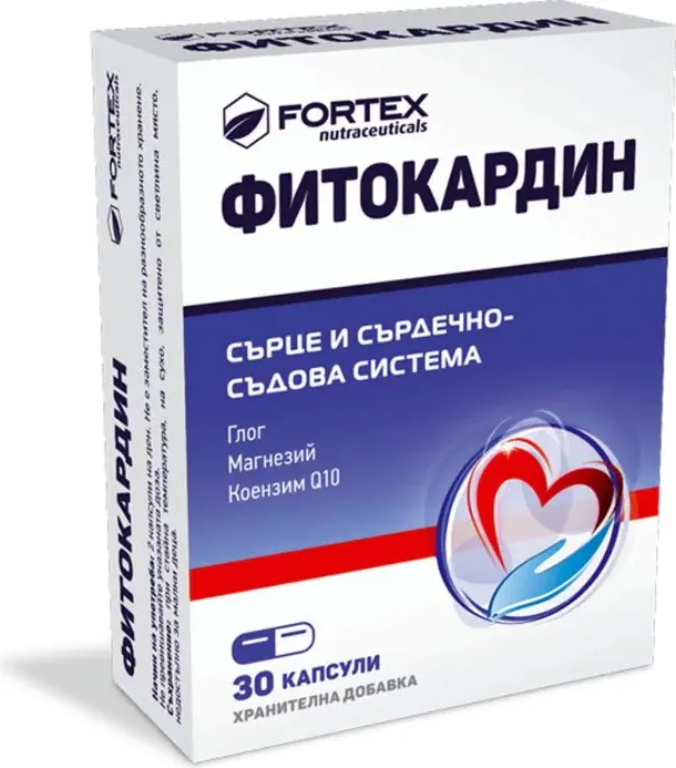 Fortex Фитокардин подпомага сърцето и сърдечносъдовата система x30 капсули