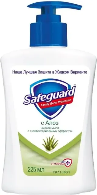 Safeguard Aloe Liquid Hand Soap Антибактериален течен сапун за ръце с алое 225 мл