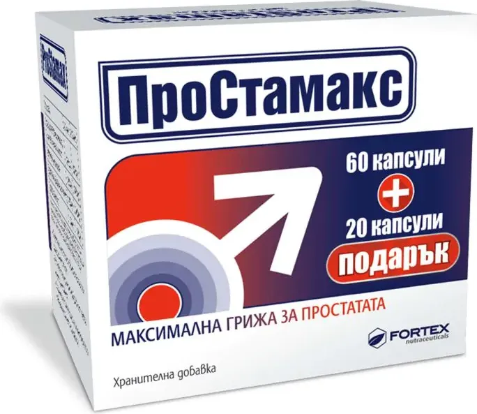Fortex Простамакс максимална грижа за простатата x60 капсули + 20 капсули подарък