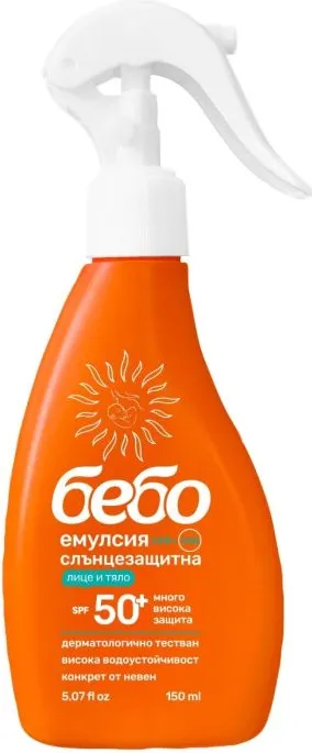 Бебо Слънцезащитна емулсия SPF50+ 150 мл