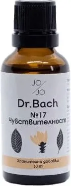 Капки на Dr. Bach №17 Чувствителност 30 мл Jo and Jo