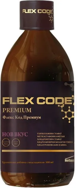 Herbamedica Flex Code Premium Сироп при ставни и артритни заболявания 500 мл