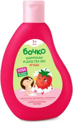 Бoчко Детски шампоан и душ гел 2в1 ягода 250 мл