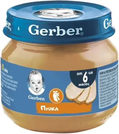 GERBER® Храна за бебета Пуйка пюре от 6-ия месец бурканче 80 гр