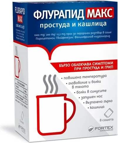 Fortex Флурапид Макс при простуда и грип 8 сашета