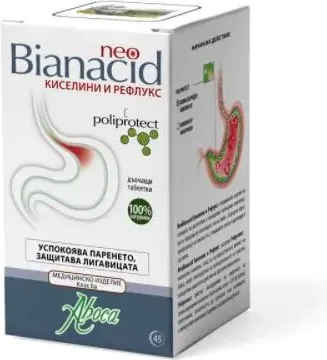 Aboca NeoBianacid При киселини и рефлукс 45 таблетки