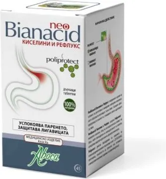 Aboca NeoBianacid При киселини и рефлукс 45 таблетки