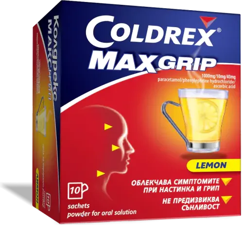 Coldrex MaxGrip Lemon Колдрекс при настинка и грип х10 сашета Perrigo