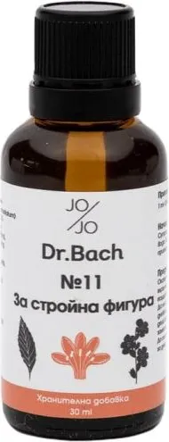 Капки на Dr. Bach №11 Отслабване 30 мл Jo and Jo