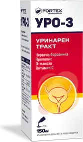 Fortex Уро-3 оптимална грижа за уринарния тракт и пикочните пътища сироп 150 мл