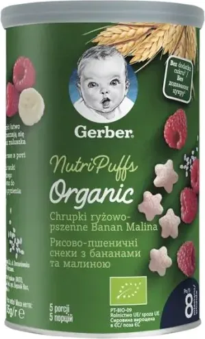 Gerber® Organic Снакс Оризово- пшеничен снакс с банан и малина от 8-ия месец тин 35 гр