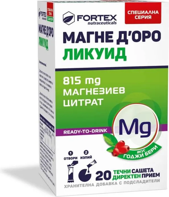 Fortex Магне Д’оро Ликуид Годжи бери 815 мг х 20 сашета