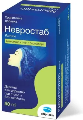 Невростаб При стрес, напрегнатост и безпокойство 50 мл капки Adipharm