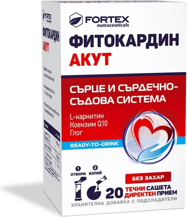 Fortex Фитокардин Акут за сърдечносъдовата система х20 сашета