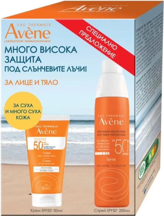 Avene Слънцезащитен крем за лице за суха чувствителна кожа SPF50+ 50 мл + Avene Слънцезащитен спрей за чувствителна кожа SPF50+ 200 мл Комплект