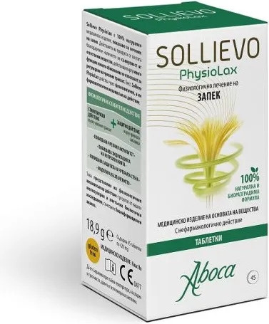 Aboca Sollievo PhysioLax при запек 45 таблетки