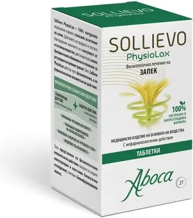 Aboca Sollievo PhysioLax при запек 27 таблетки