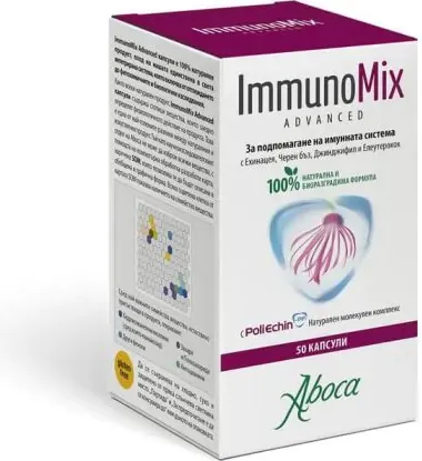 Aboca ImmunoМix Advance За силна имунна система при възрастни 50 капсули