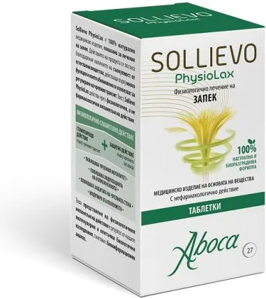 Aboca Sollievo PhysioLax при запек 27 таблетки