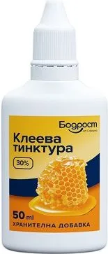 Клеева тинктура 30% 50 мл Бодрост