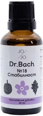 Капки на Dr. Bach №18 Стабилност 30 мл Jo and Jo