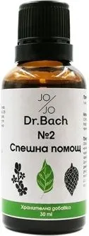 Капки на Dr. Bach №2 Спешна помощ 30 мл Jo and Jo