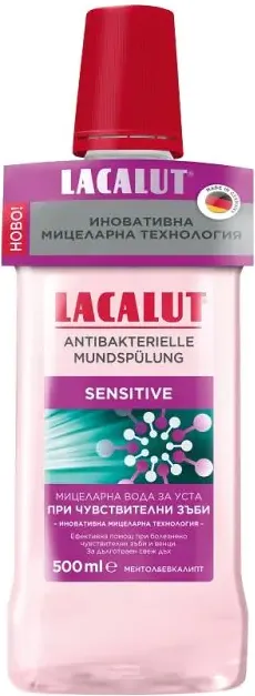 Lacalut Sensitive Мицеларна вода за уста при чувствителни зъби 500 мл