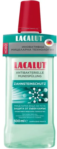 Lacalut Мицеларна вода за уста за защита от зъбен камък 500 мл