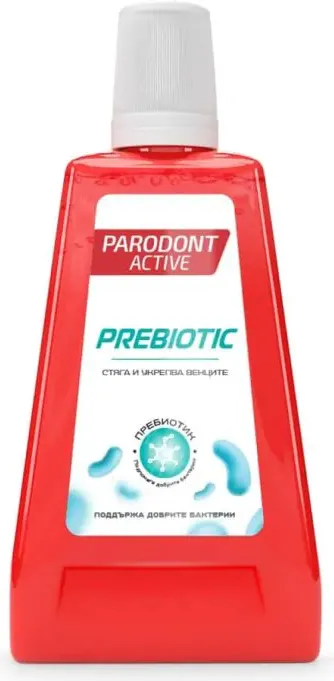 Parodont Active Prebiotic Вода за уста с пребиотици 300 мл
