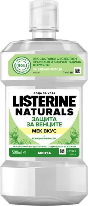 Listerine Naturals Gum Protect Вода за уста за здрави венци 500 мл