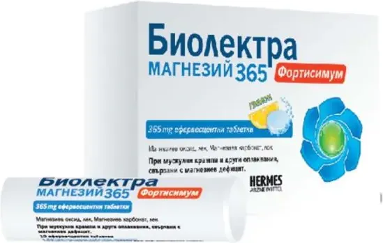 Биолектра Магнезий 365 Фортисимум При мускулни крампи 365 мг 20 ефервесцентни таблетки Hermes