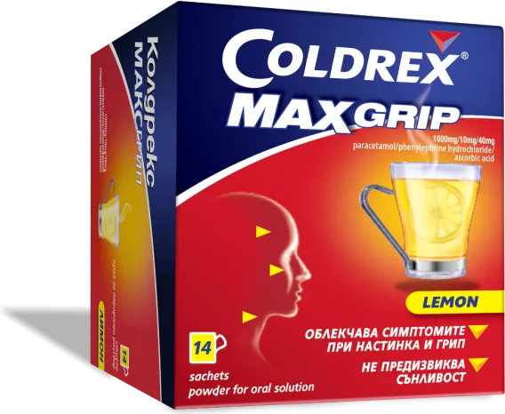 Coldrex MaxGrip Lemon Колдрекс при настинка и грип х14 сашета Perrigo