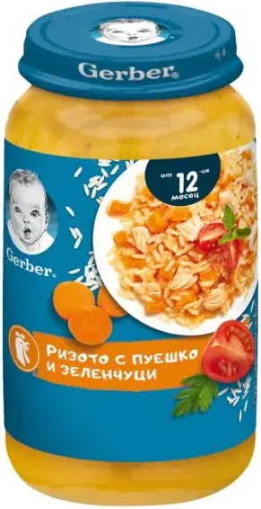 GERBER® Храна за бебета Ризото с пуешко и зеленчуци пюре от 12-ия месец бурканче 250 гр