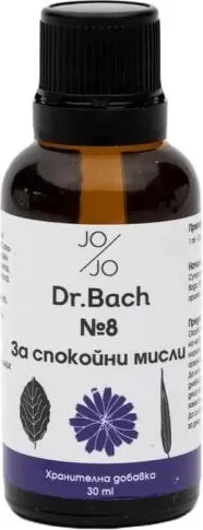 Капки на Dr. Bach №8 За спокойни мисли 30 мл Jo and Jo