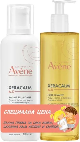 Avene XeraCalm A.D Релипидиращ балсам за суха и атопична кожа 400 мл + Avene XeraCalm A.D Релипидиращото измиващо олио за кърмачета, деца и възрастни 400 мл Комплект