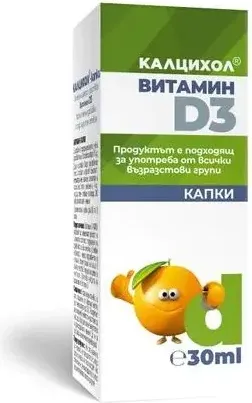 Omega Vita Витамин D3 Калцихол на капки 30 мл