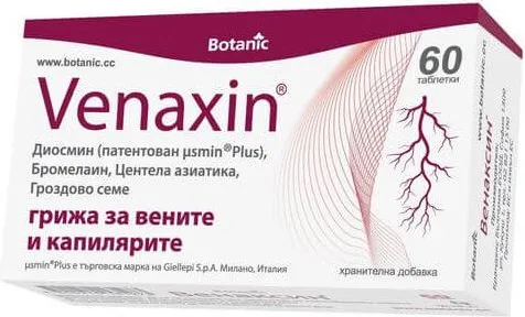 Venaxin за вените и капилярите х 60 таблетки Botanic