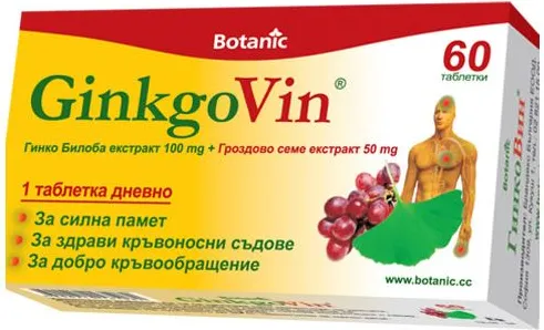 Botanic Ginkgovin За силна памет и концентрация х60 таблетки