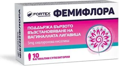 Fortex Фемифлора х10 вагинални супозитории