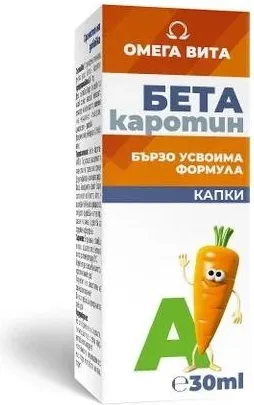 Omega Vita Бета каротин Витамин А на капки 30 мл