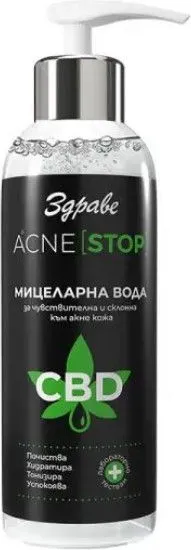 Здраве Acne Stop CBD Мицеларна вода за чувствителна и склонна към акне кожа 500 мл