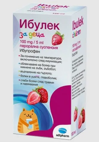 Ибулек за деца 100 мг/5 мл перорална суспензия 120 мл Adipharm