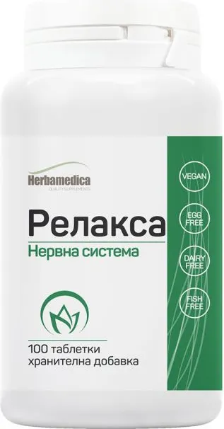 Herbamedica Релакса за нервната система 500 мг х 100 таблетки